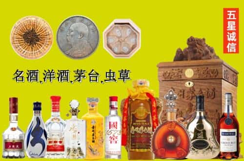 文山州马关国尊烟酒商行